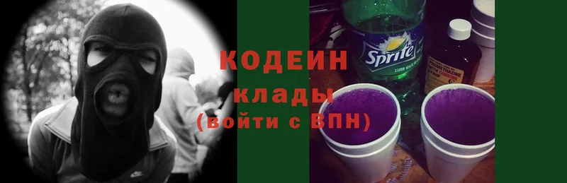 Кодеиновый сироп Lean напиток Lean (лин)  Тихорецк 